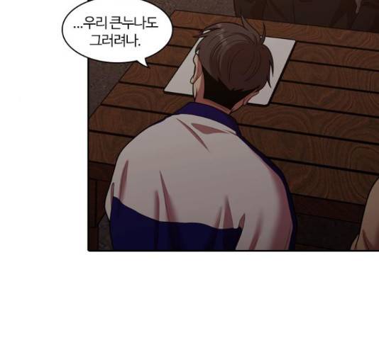 내일 249화 72