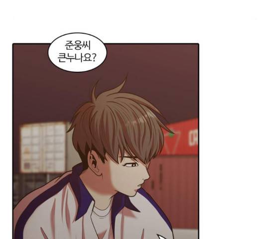 내일 249화 73