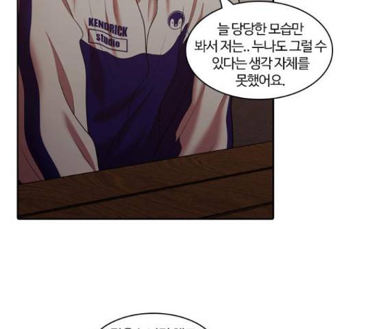 내일 249화 74