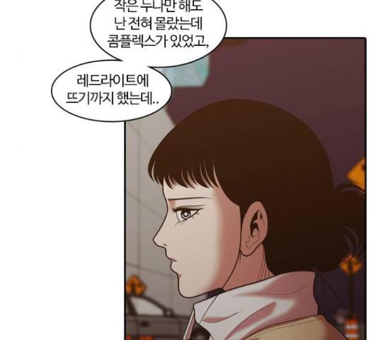 내일 249화 75