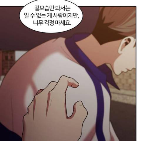 내일 249화 77