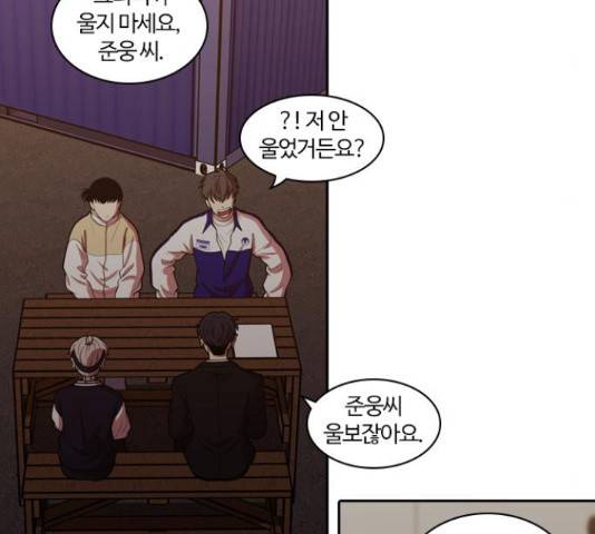 내일 249화 80