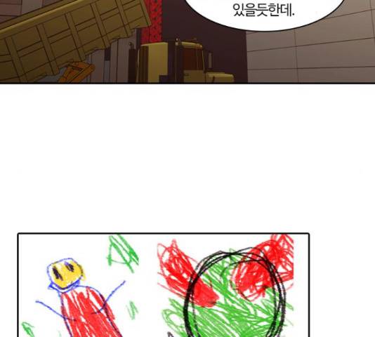 내일 249화 83