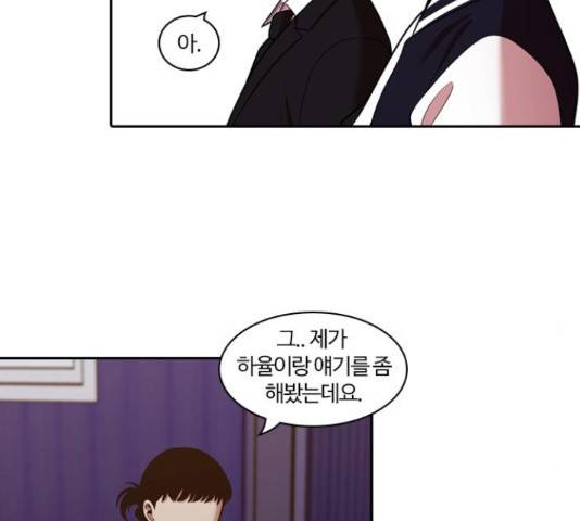 내일 249화 86