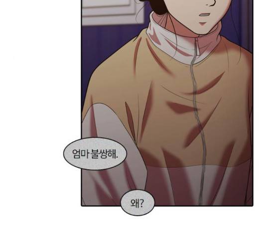 내일 249화 89