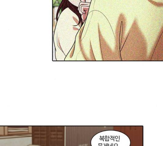 내일 249화 100