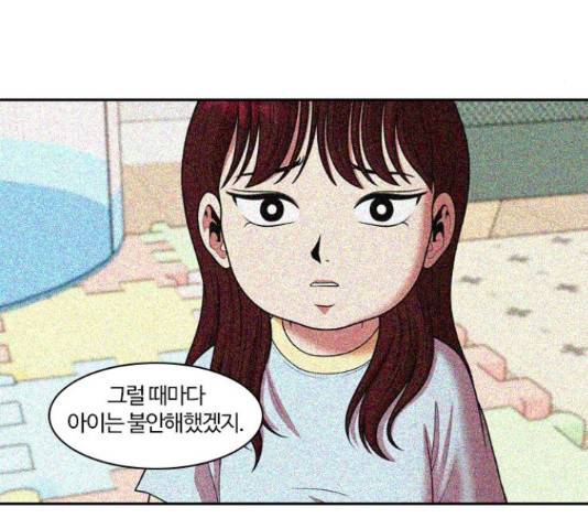 내일 249화 105