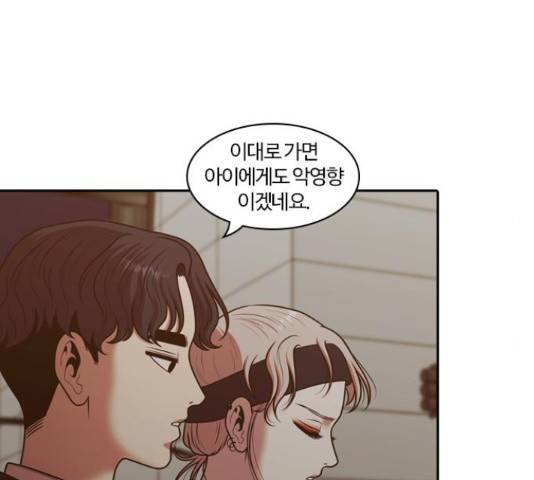 내일 249화 106