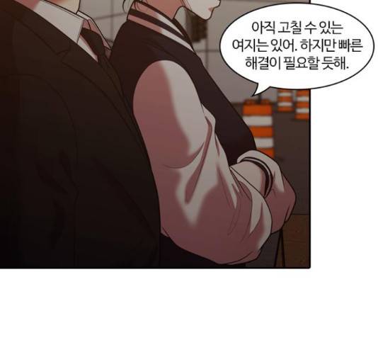 내일 249화 107
