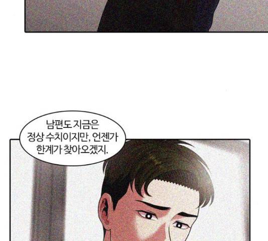 내일 249화 109