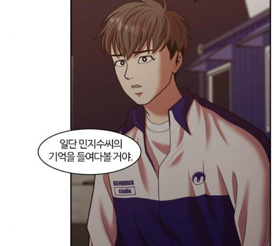 내일 249화 111