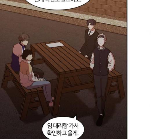 내일 249화 113