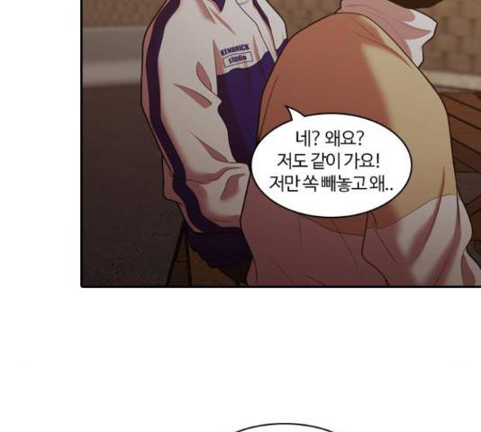 내일 249화 115