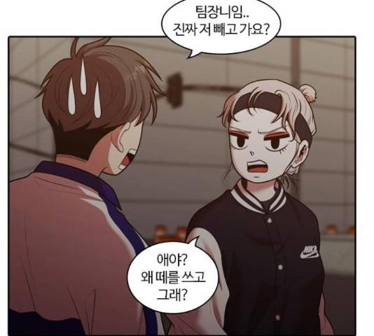 내일 249화 116