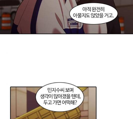 내일 249화 118