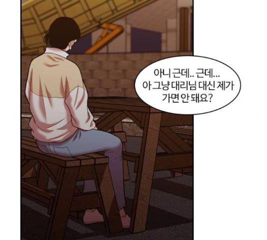 내일 249화 119
