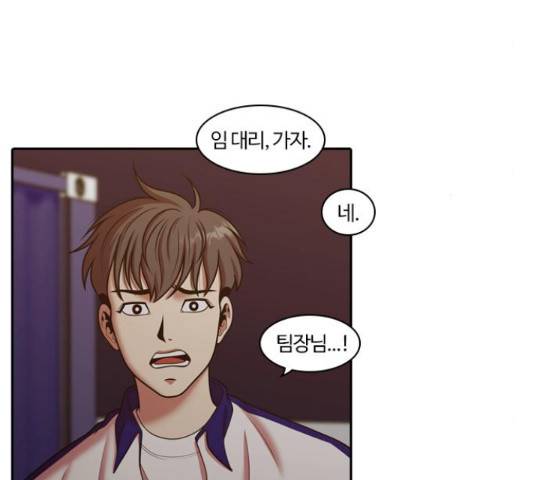 내일 249화 122