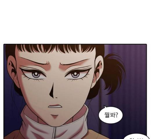 내일 249화 130