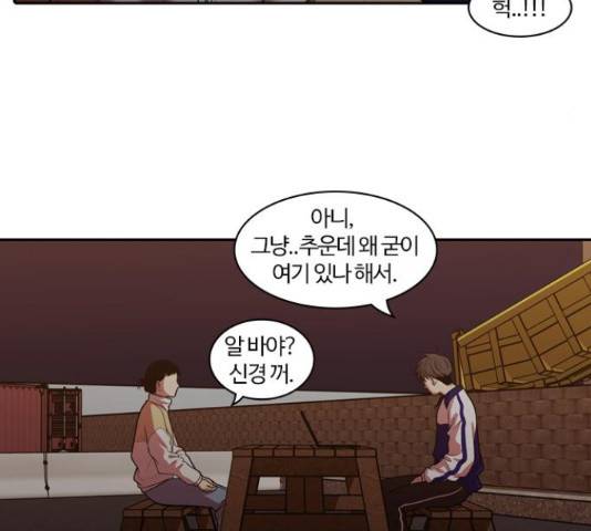 내일 249화 131