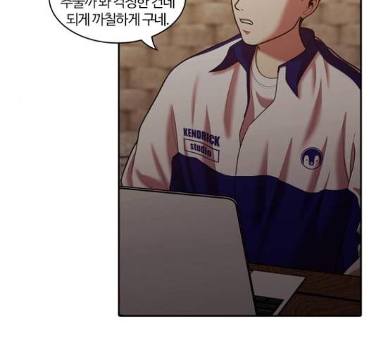 내일 249화 133