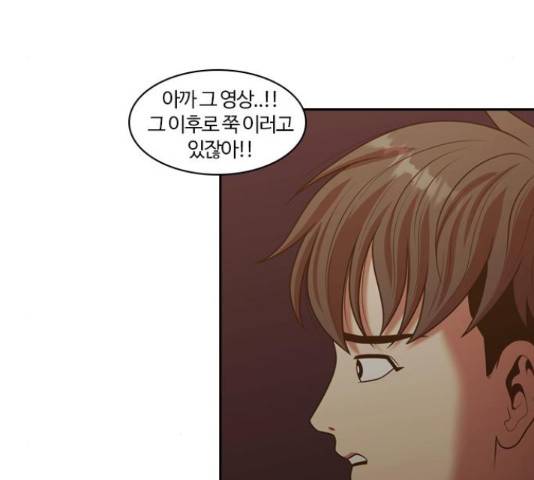 내일 249화 141
