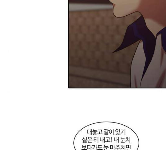 내일 249화 142