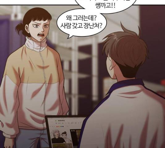 내일 249화 143