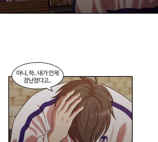 내일 249화 144