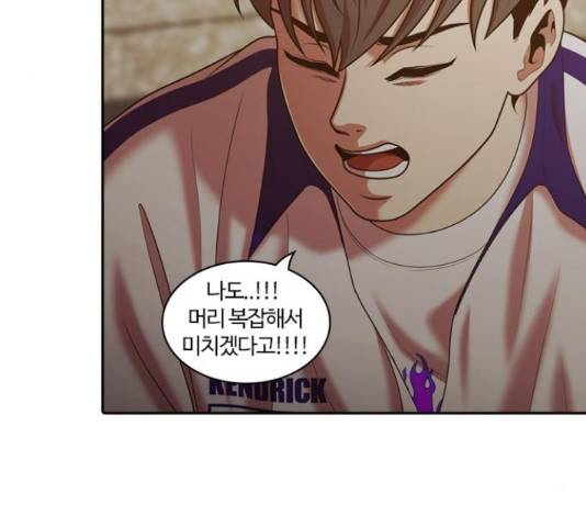 내일 249화 146