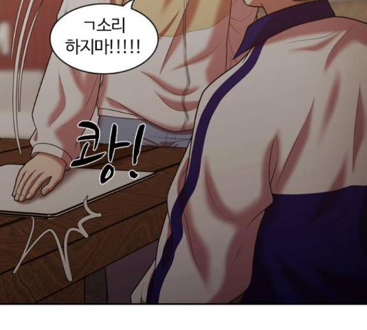 내일 249화 148