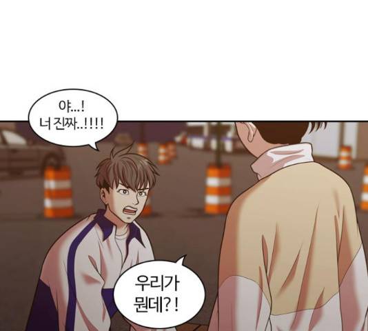 내일 249화 149
