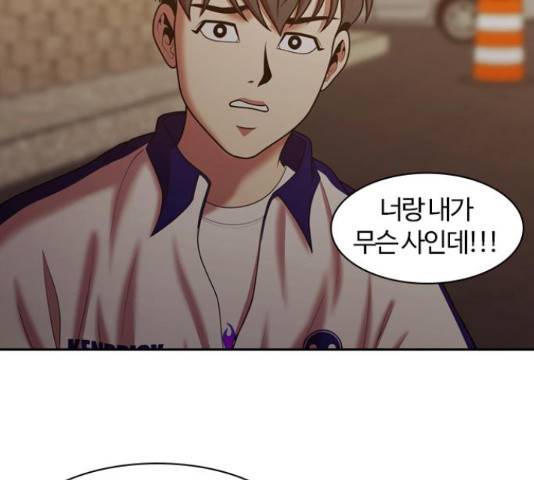 내일 249화 151