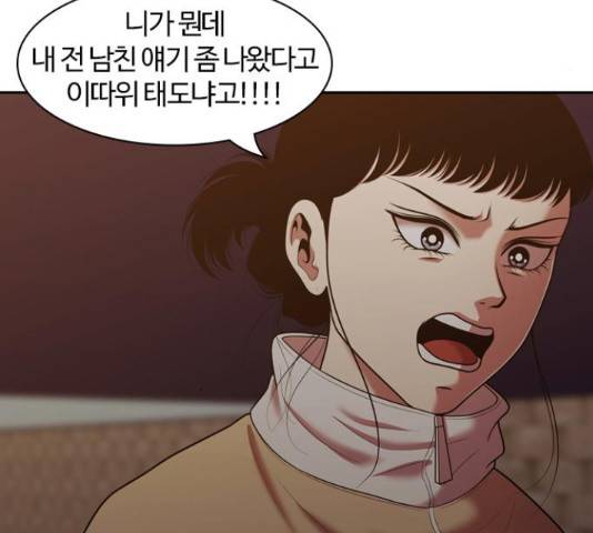 내일 249화 152