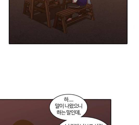 내일 249화 154