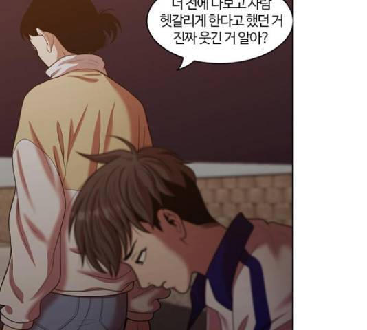 내일 249화 155