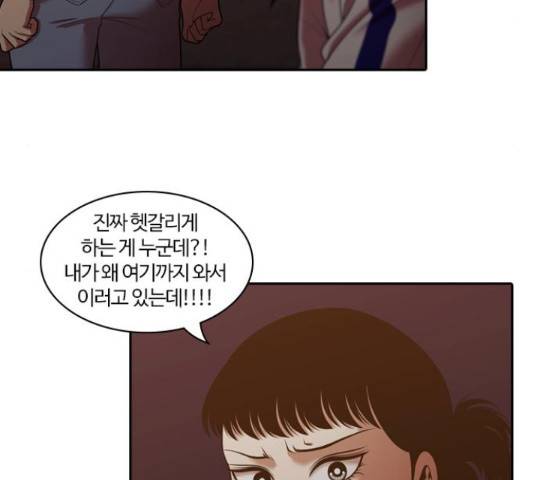 내일 249화 156