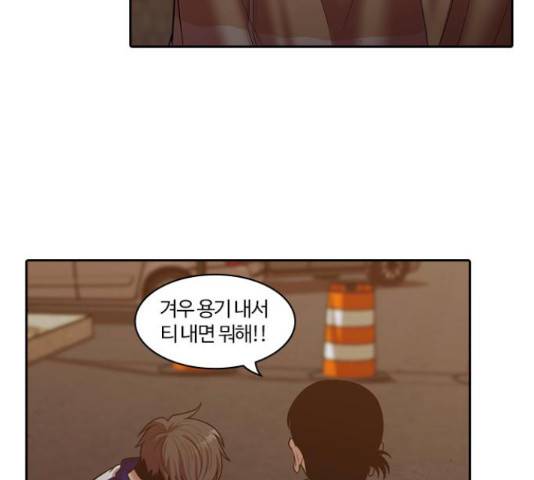 내일 249화 158