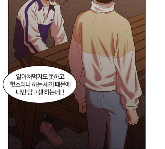 내일 249화 159