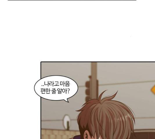 내일 249화 160