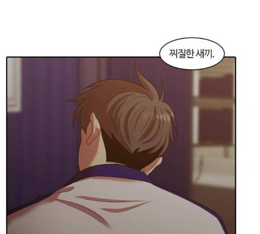 내일 249화 166