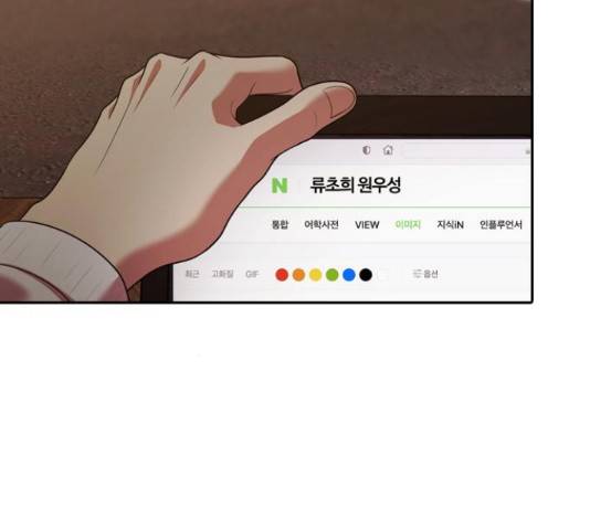 내일 249화 169