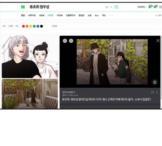 내일 249화 170