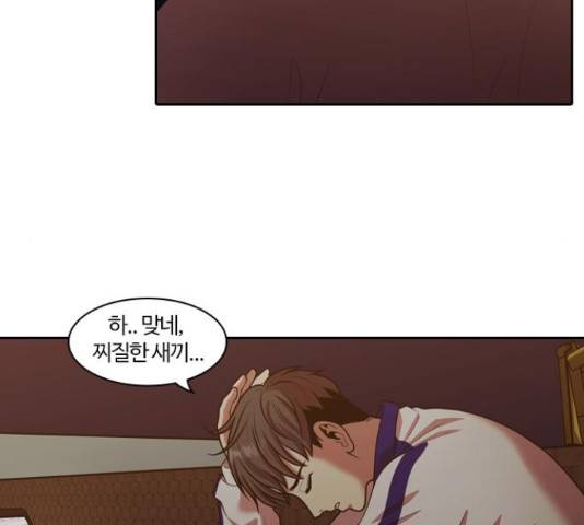 내일 249화 172