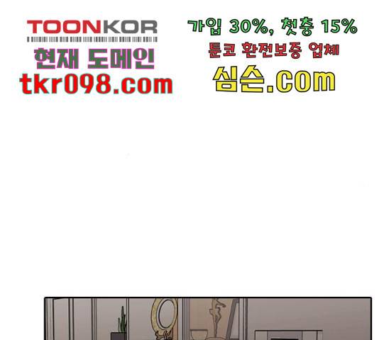 내일 249화 174