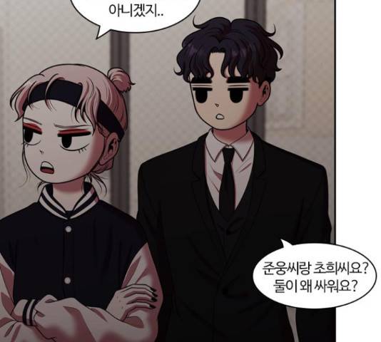 내일 249화 176