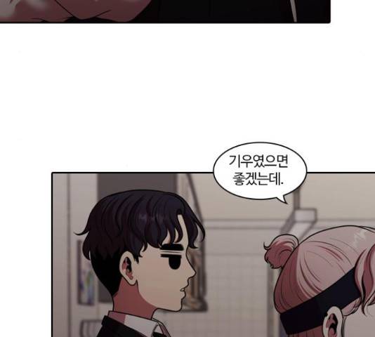 내일 249화 177