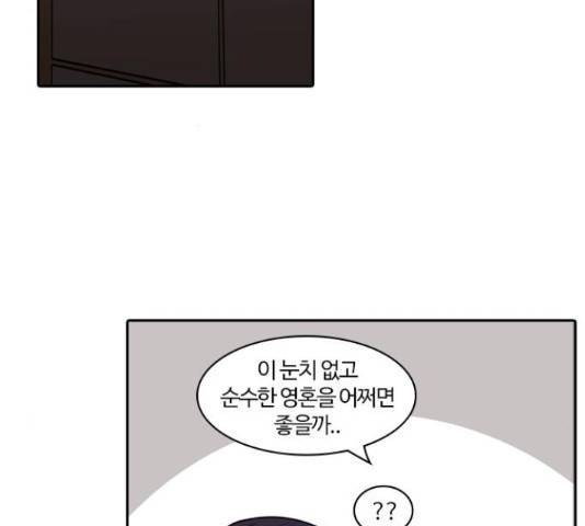 내일 249화 180