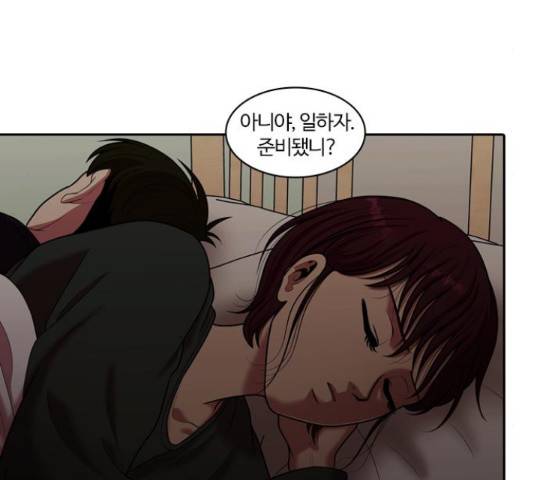 내일 249화 182