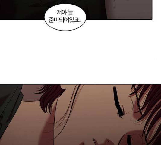 내일 249화 183