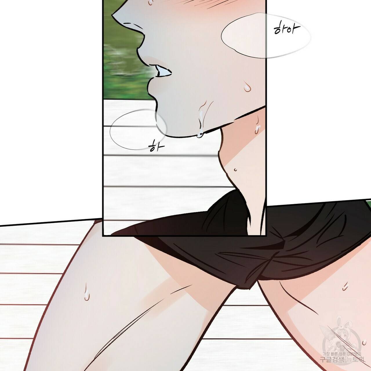럭키 파라다이스 69화 4